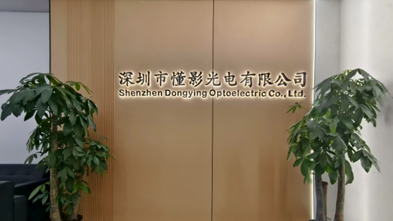 Shenzhen Dongying Optoelectronics Co., Ltd.